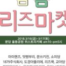 리즈마켓 네이버블로그