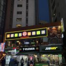 강호 | 해운대 술집 강호 재방문 후기｜연변닭목살구이 홍콩볶음면 콘프라이 찐추천