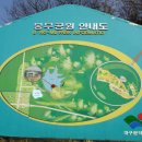 봉우공원 Daum카페