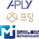 마린이노베이션제주센터