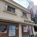 메인골드시스템 | 서울대입구 피부관리, 봉천동 에스테틱 골드스킨&amp;바디 물광피부관리 받은 후기
