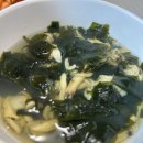 오복마트 | 바지락 조개 미역국 주말 집밥, 엄마밥, 울산 중구 태화 시장 태화 오일장에서 산 살아있는 바지락 조개...