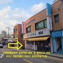 워시톡 실내 셀프세차장 공항동점 이미지