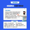 다올클린