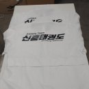 탑태권스쿨 이미지