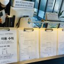 이터널커피로스터스