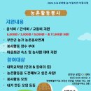 해피그영농조합법인 이미지