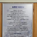 눈펜션 네이버블로그