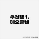 센스약국 이미지