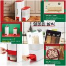 타파웨어쿠킹스튜디오 이미지