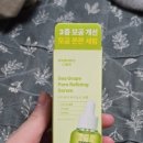 홍조바다 | [다이소 뷰티] 바다포도 모공세럼 40대 셀프 피부관리 내돈내산 솔직후기