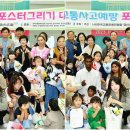 한국교통장애인협회 경산시지회 이미지