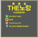 장박사 양곱창전문점 이미지