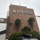 화이트 하우스 | [공지] 거제 펜션 : 흑진주마리나리조트 오션뷰 숙소 추천