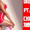 바디코치 PT 필라테스 망포영통점 이미지