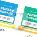 가림유치원 이미지