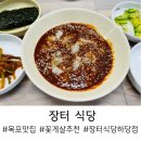 통일대로 75번길 이미지