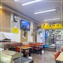 임실왕순대족발 이미지