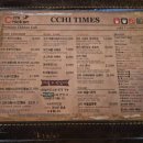 크치치킨 고대본점 이미지