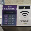 더테니스존무인24시