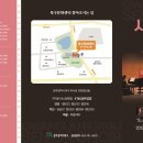 북구 시니어 합창단 정기연주회 이미지