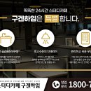 스터디카페구겐하임 네이버블로그