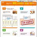 동남메디칼 이미지