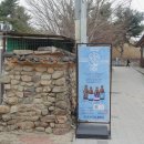 경주별맥 이미지