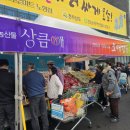 장터소비자마트 남도일보