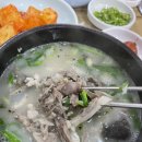 건방진 순대 이미지