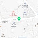 법무사김성일사무소 이미지