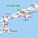 큰몰민박 이미지