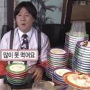 왕두꺼비부대찌개 이미지