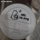 달다곰이행당 | 행당역 맛집 달다곰이 행당역점 추천메뉴가격영업시간리뷰주차