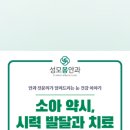 평촌드림의원 이미지