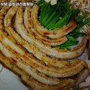 유진식당꼼장어와곱창