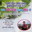 청솔농장3 이미지