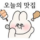 달밤테라스 이미지