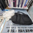 명품 프라다백 제주 서귀포세탁소 복원케어 관리