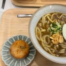 소오 | 신촌 이대 맛집 혼밥 하기 좋은 곳 <소오> 솔직 후기