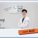 수인치과의원 이미지