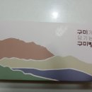 한누리제과 이미지