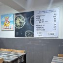 배말칼국수김밥창원대방점