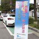 진흥로 이미지