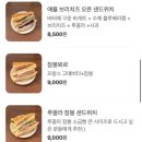 씨스앤도스 이미지