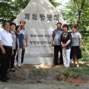 영평초등학교 이미지