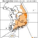 3월 23일(월요일) 07:00 현재 대한민국 날씨 및 특보발효 현황 (울릉도, 독도 포함) 이미지