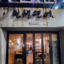 간석역 연어, 육회 맛집 인생연어 반반연어(연어장, 연어) 내돈내산 후기