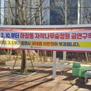 자작나무정원 컨슈머타임스