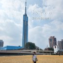 동남카서비스 | 후쿠오카 항공권 특가 일본 여행 준비물 트래블로카